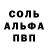 Метадон кристалл Peter Berkun