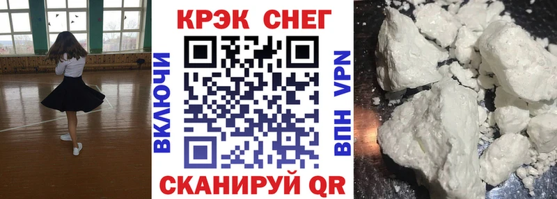 Cocaine 99%  Фокино 