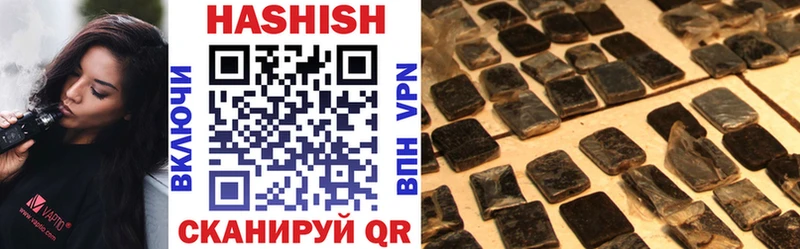 цены наркотик  blacksprut ссылки  Гашиш убойный  Фокино 