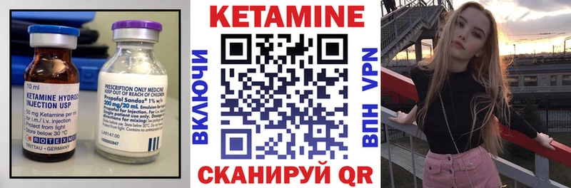 blacksprut зеркало  Фокино  КЕТАМИН VHQ 