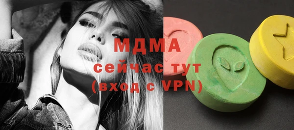 мефедрон VHQ Балахна