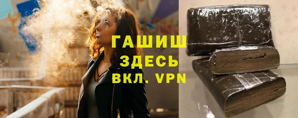 мефедрон VHQ Балахна