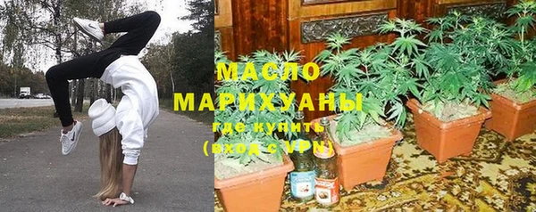MESCALINE Балабаново