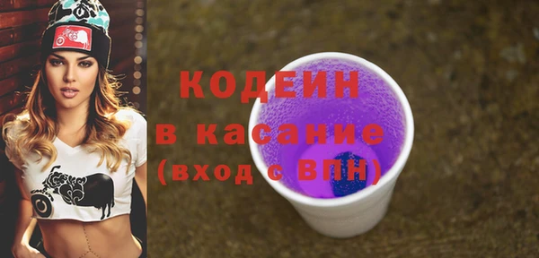 MESCALINE Балабаново