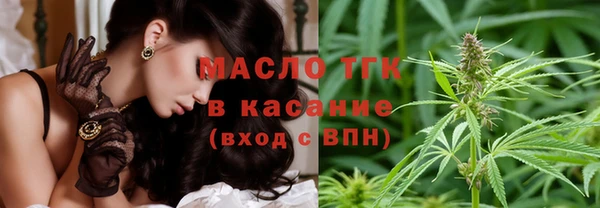 меф VHQ Армянск