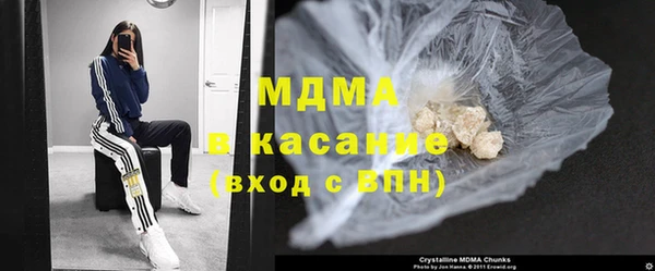 мефедрон VHQ Балахна