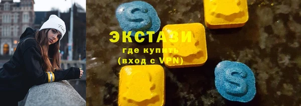 меф VHQ Армянск
