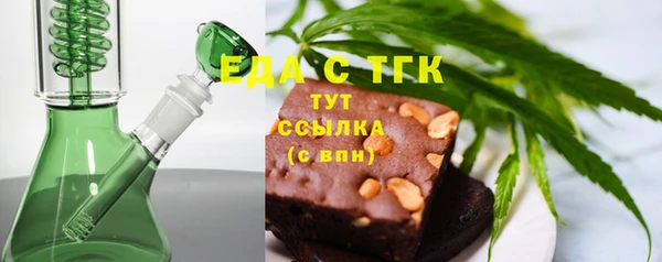 MESCALINE Балабаново