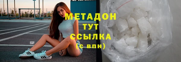 мефедрон VHQ Балахна