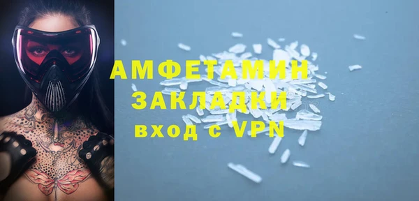 мефедрон VHQ Балахна