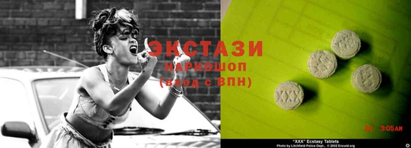кокаин VHQ Аркадак