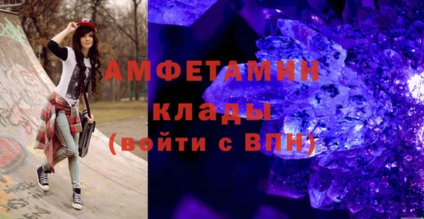 мяу мяу мука Арсеньев