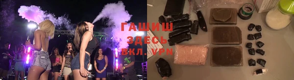 мяу мяу мука Арсеньев