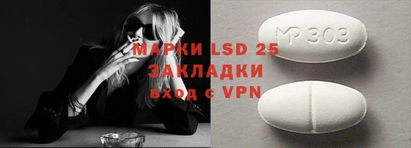 MESCALINE Балабаново