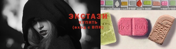 мефедрон VHQ Балахна