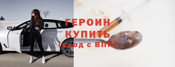 мефедрон VHQ Балахна