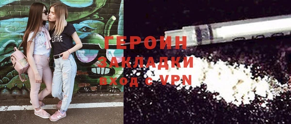MESCALINE Балабаново