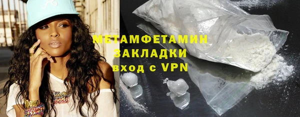 мефедрон VHQ Балахна