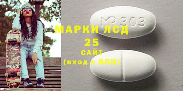 меф VHQ Армянск