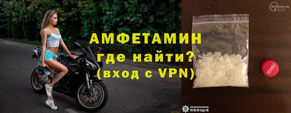 мефедрон VHQ Балахна