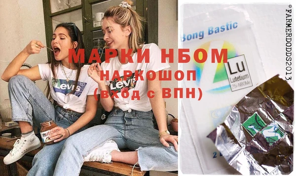 MESCALINE Балабаново