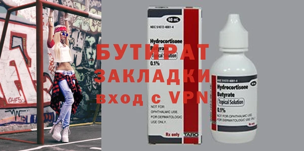 кокаин VHQ Аркадак
