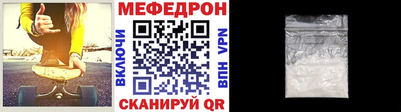 kraken ссылки  Фокино  Мефедрон мука 