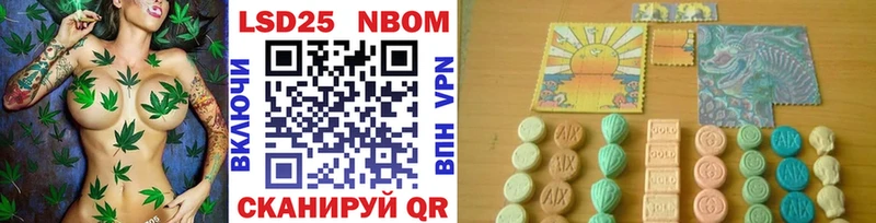 Марки NBOMe 1500мкг  Фокино 