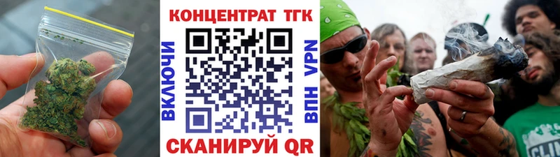 ТГК вейп  MEGA зеркало  Фокино  наркотики 